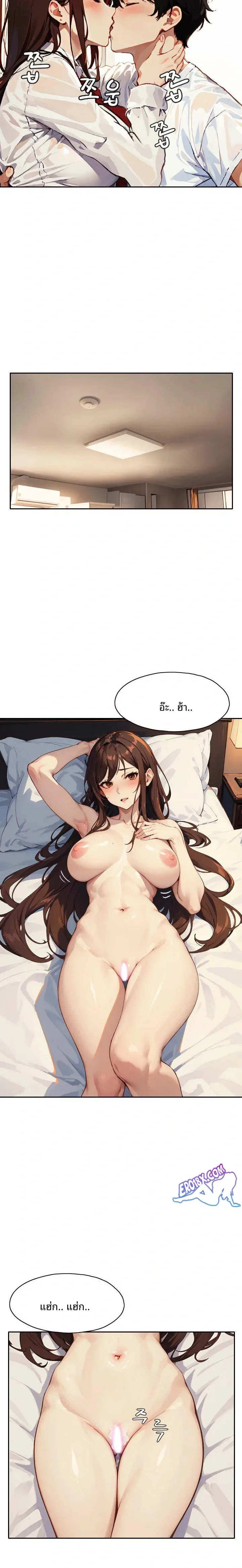 page-10