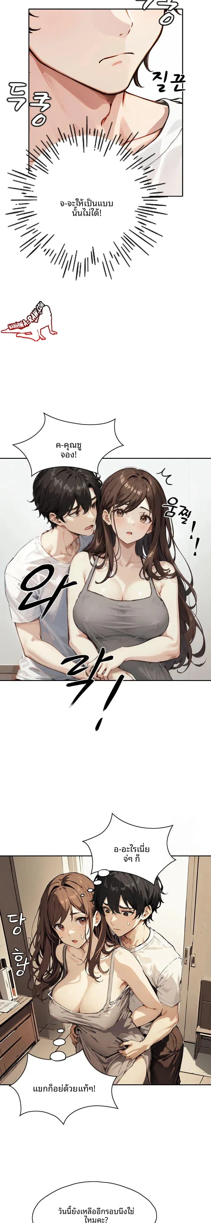 page-19