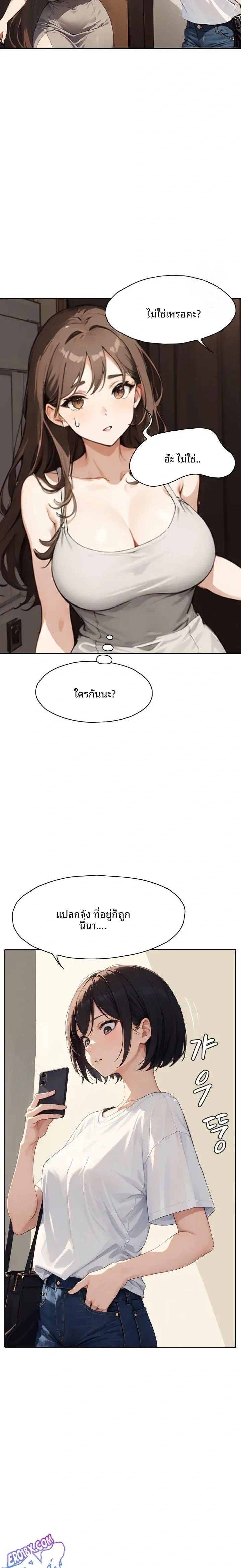 page-21