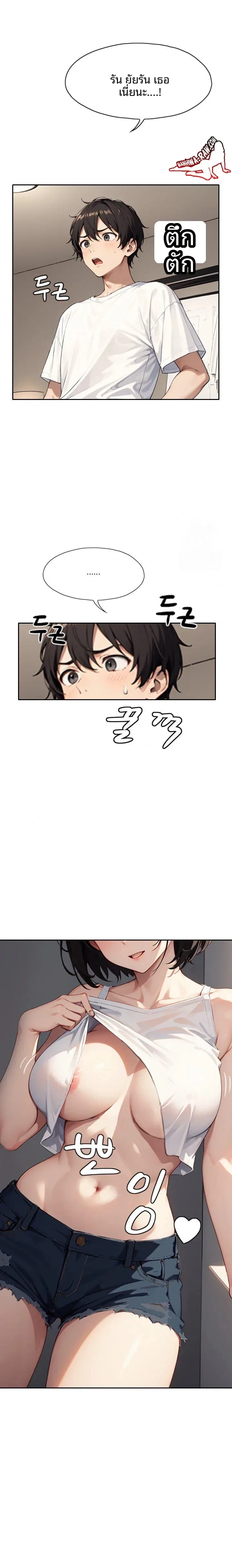 page-4