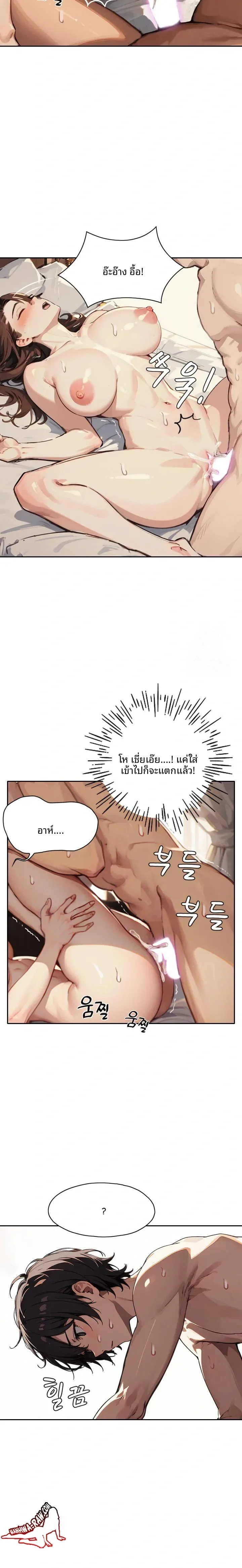 page-12
