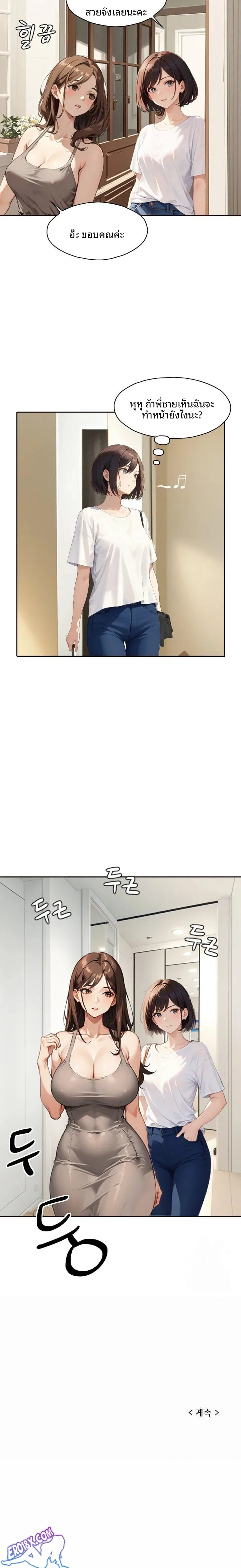 page-23