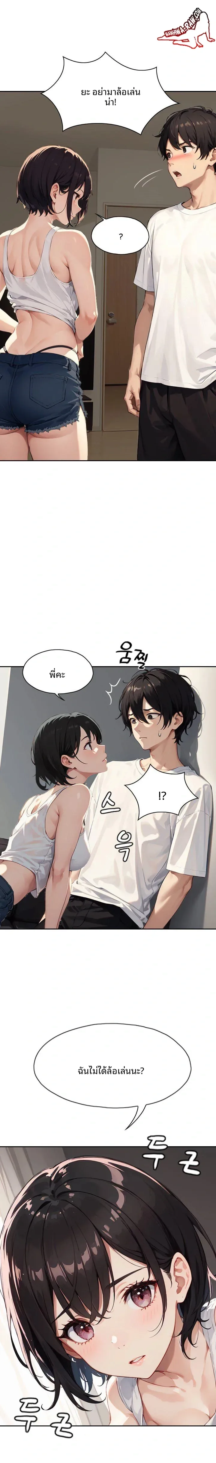 page-5