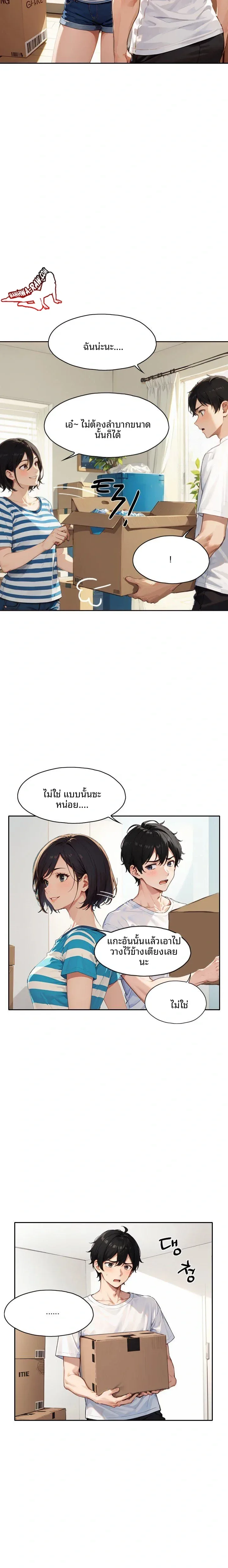 page-9
