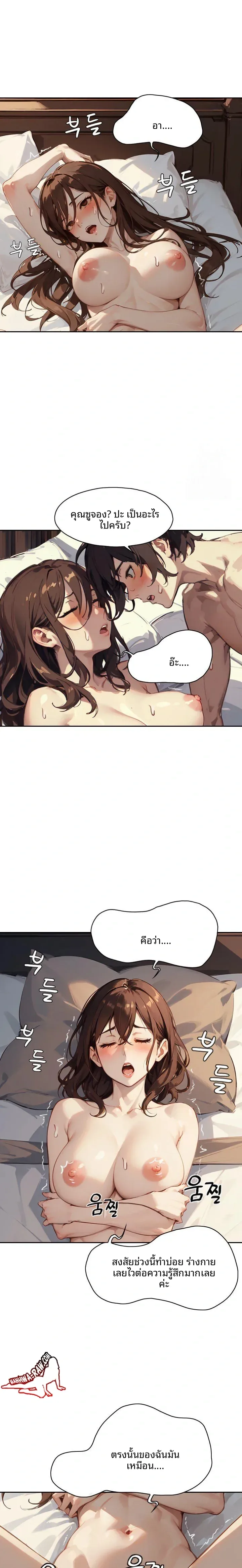 page-13