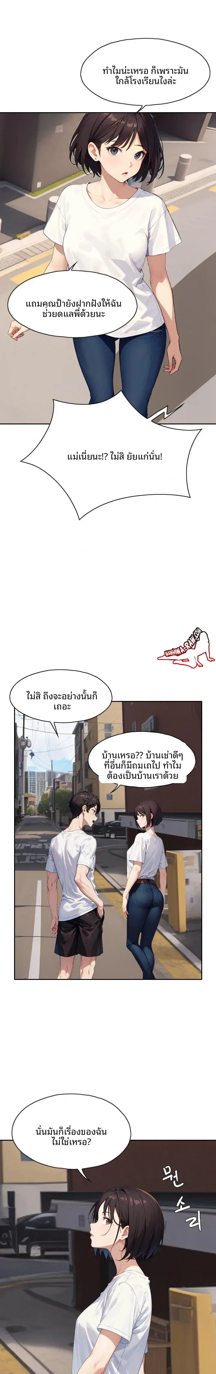 page-17