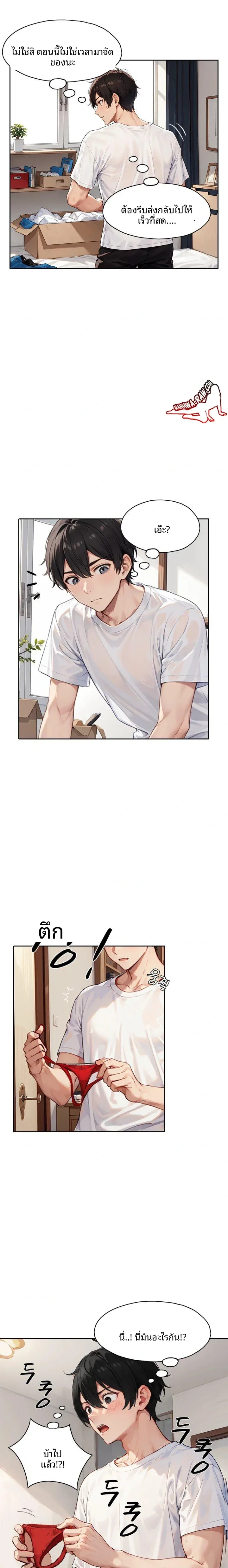 page-10
