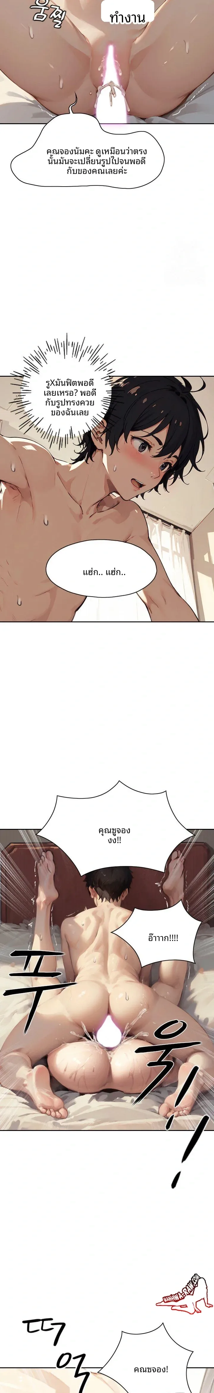 page-14