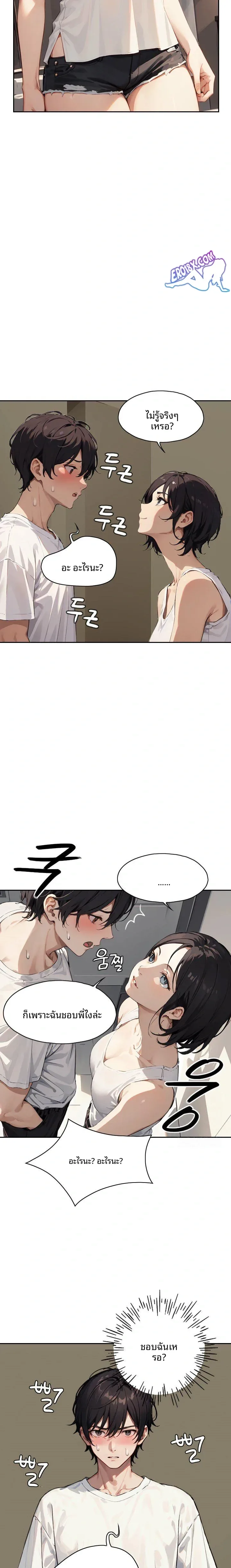 page-7
