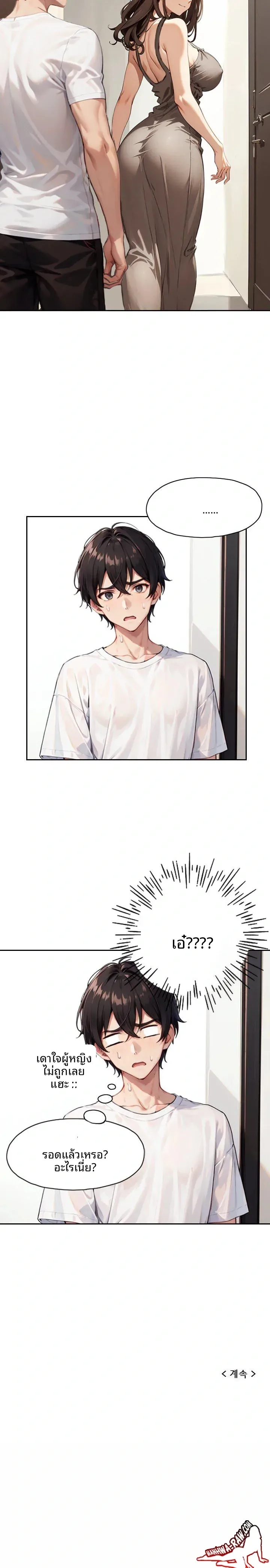 page-23