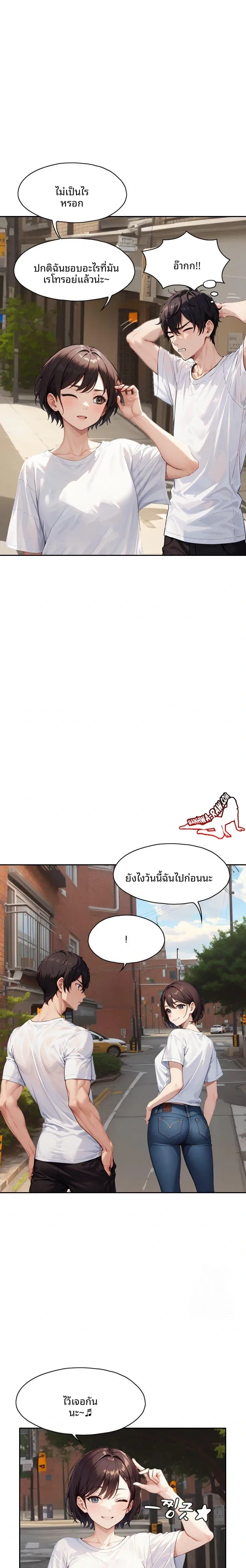 page-19