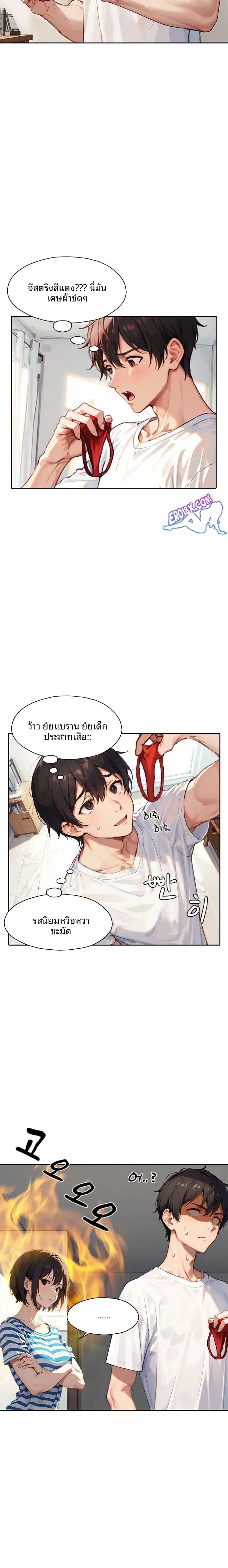 page-11