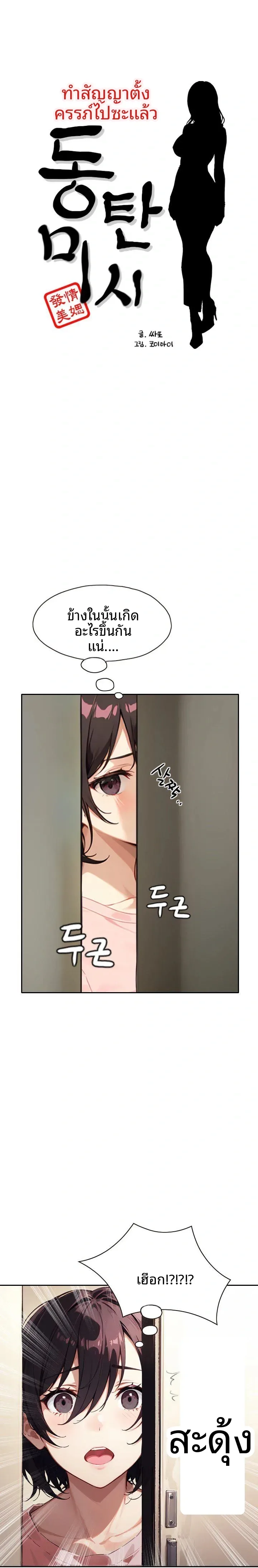 page-1