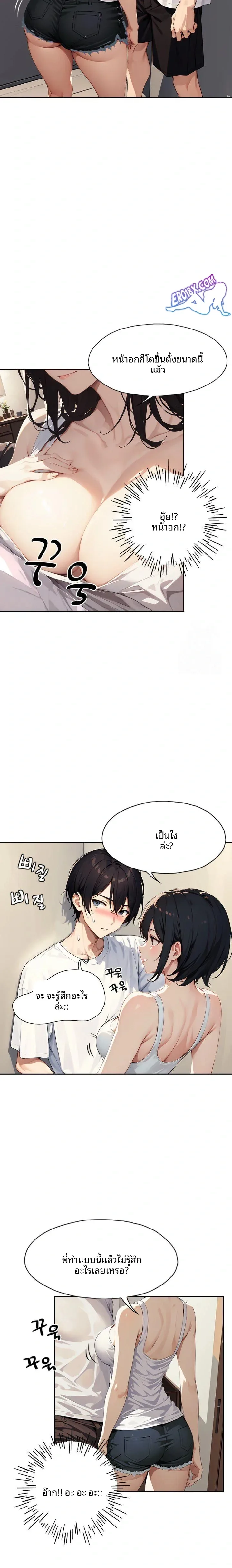 page-9