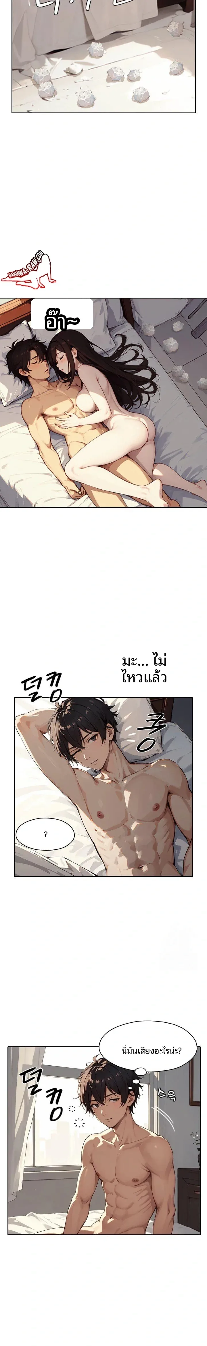 page-17