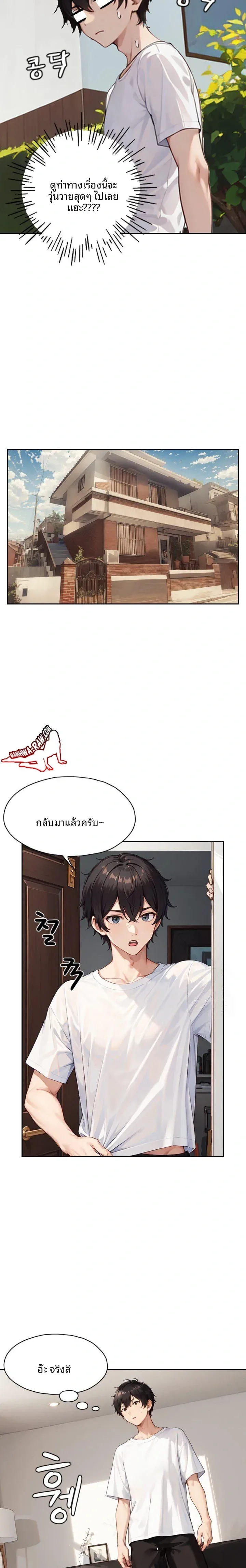 page-21