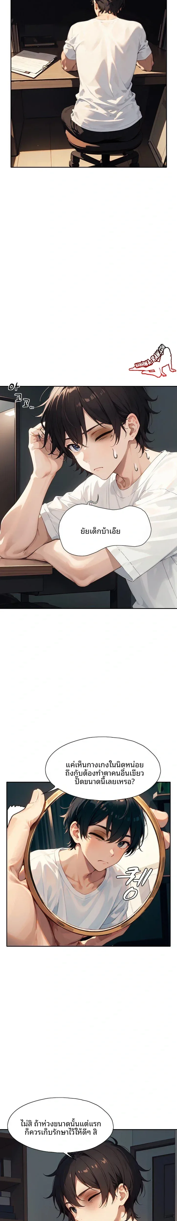 page-13
