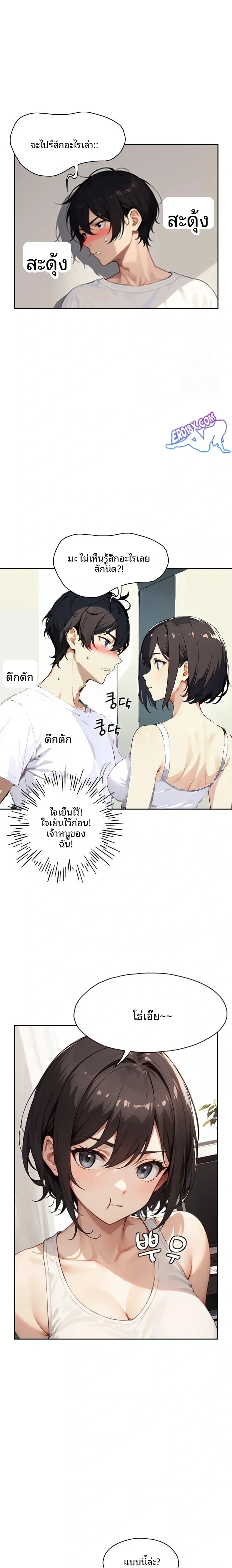 page-10
