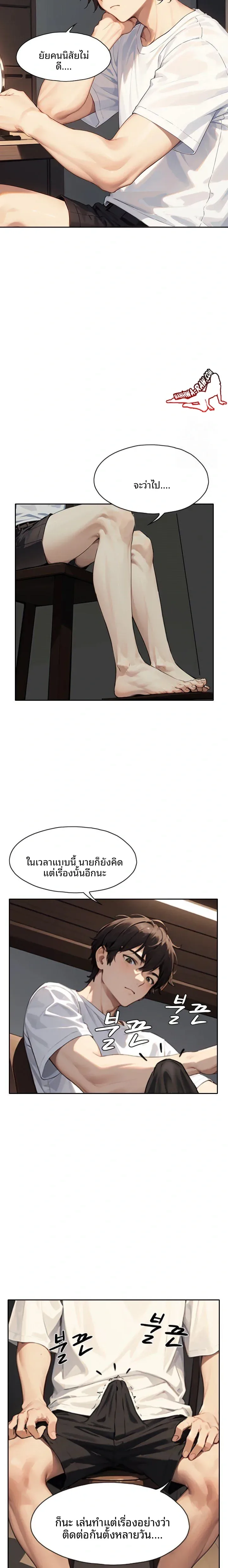 page-14