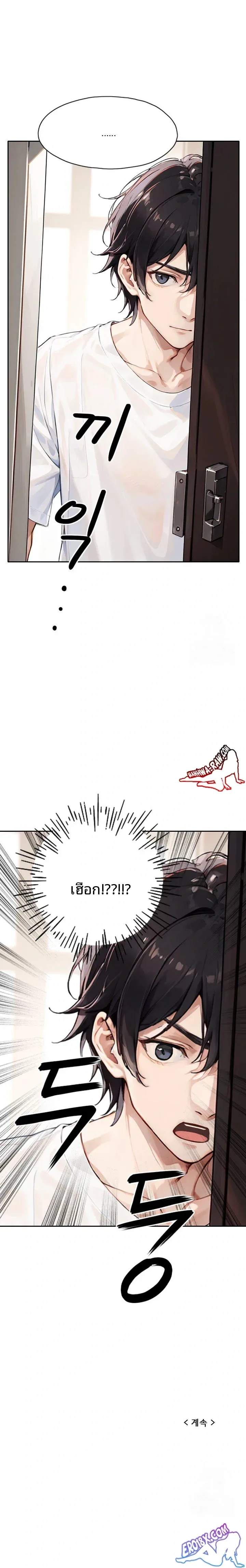 page-23