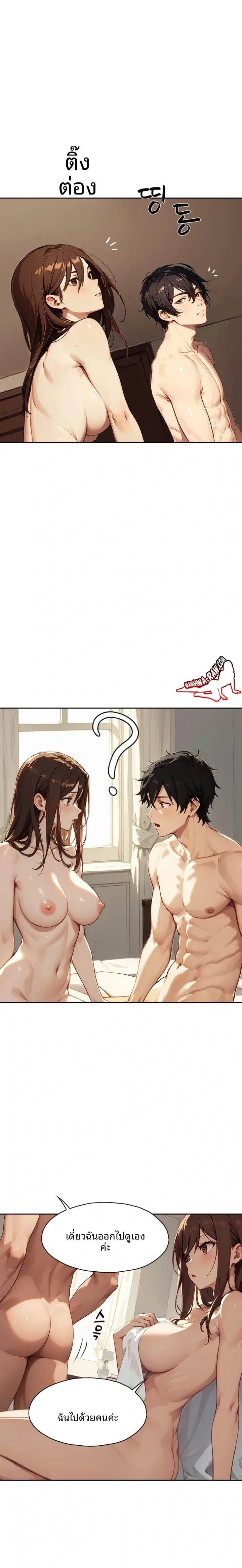 page-19