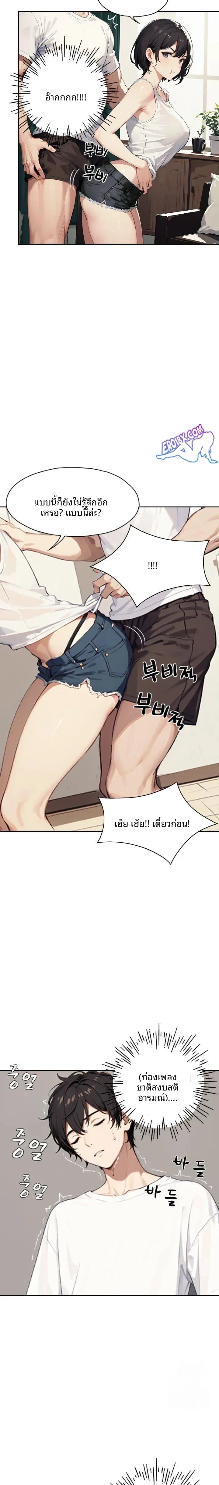 page-11
