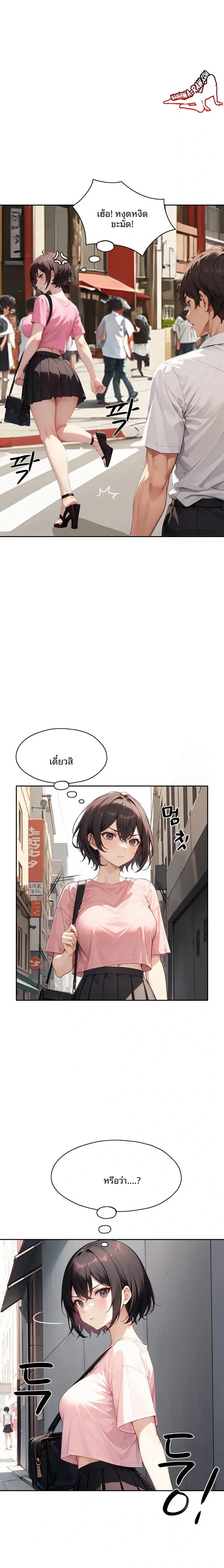 page-7