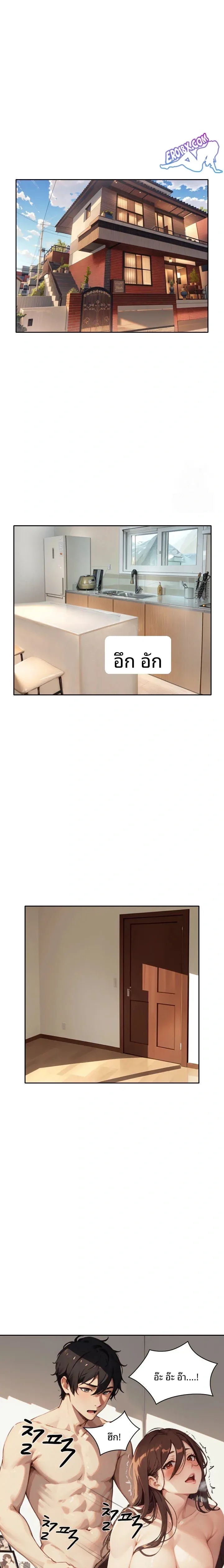 page-8