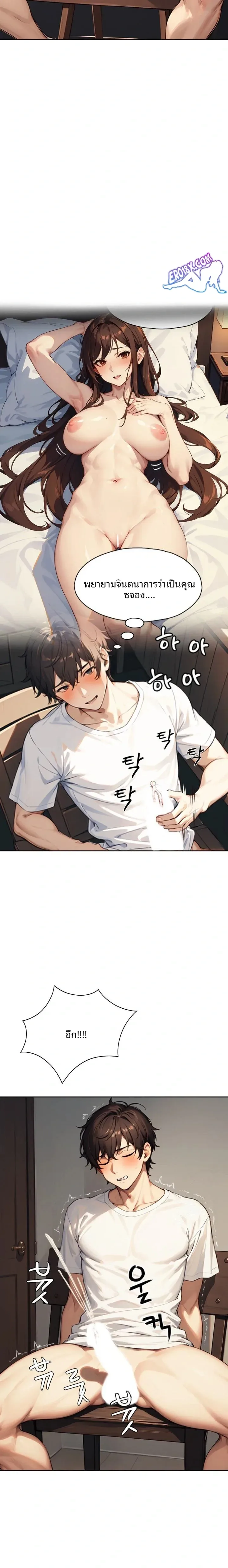 page-16