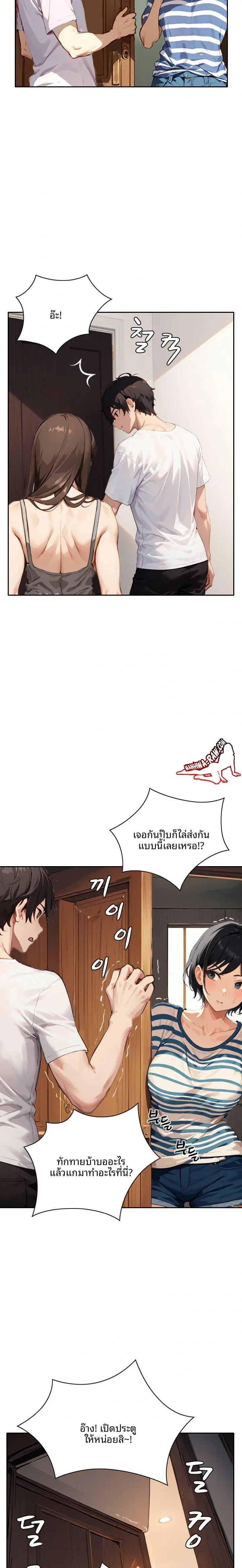 page-21