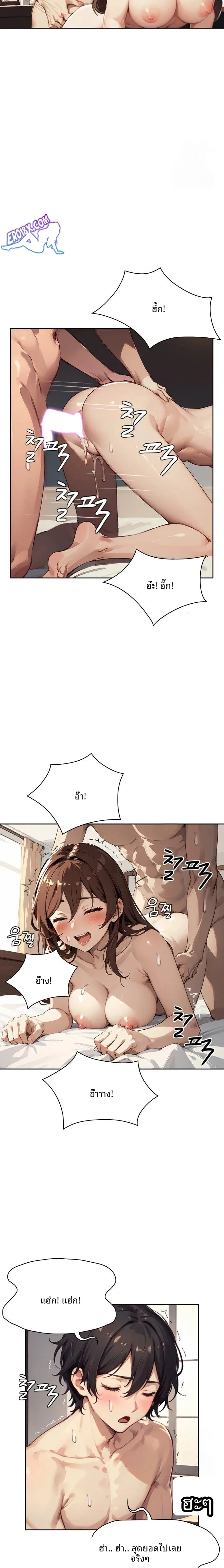 page-9