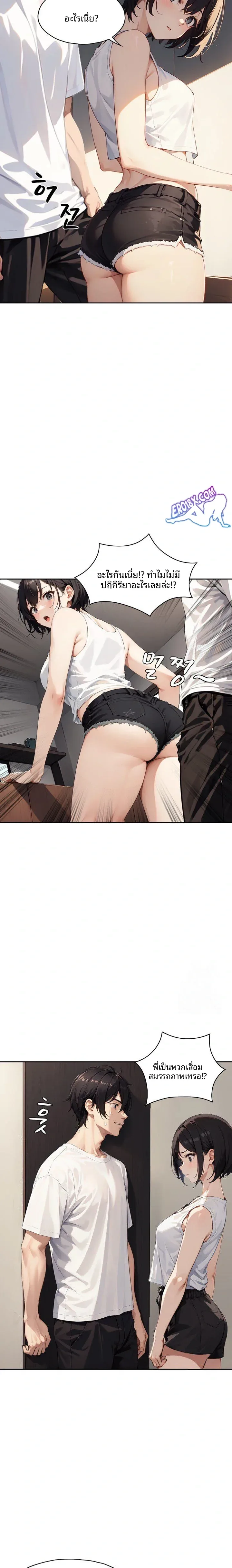 page-13