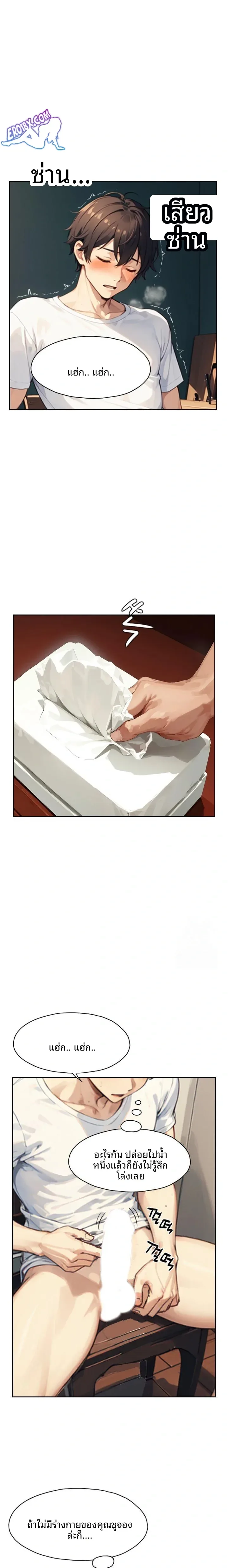 page-17