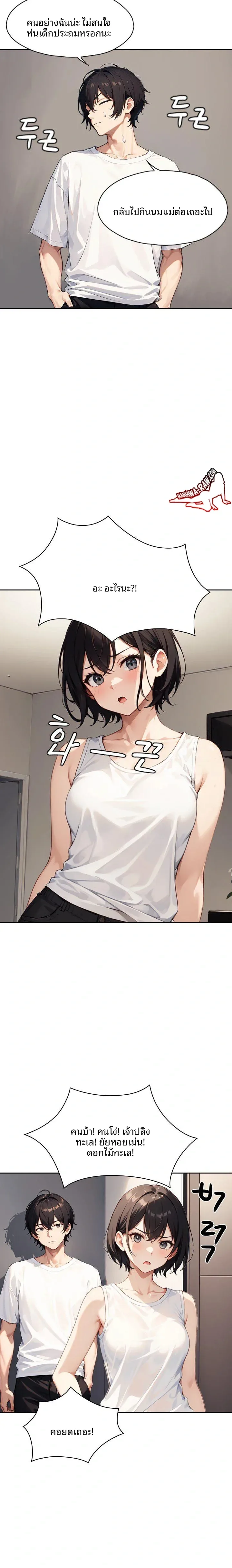 page-14