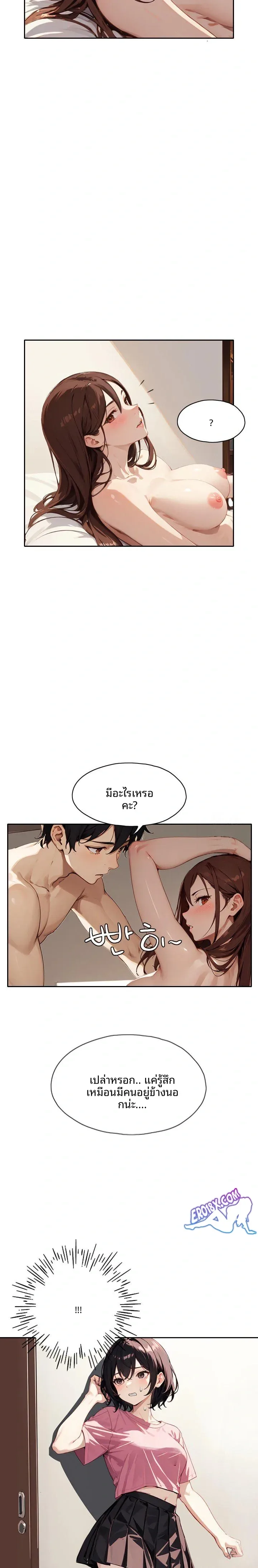 page-7