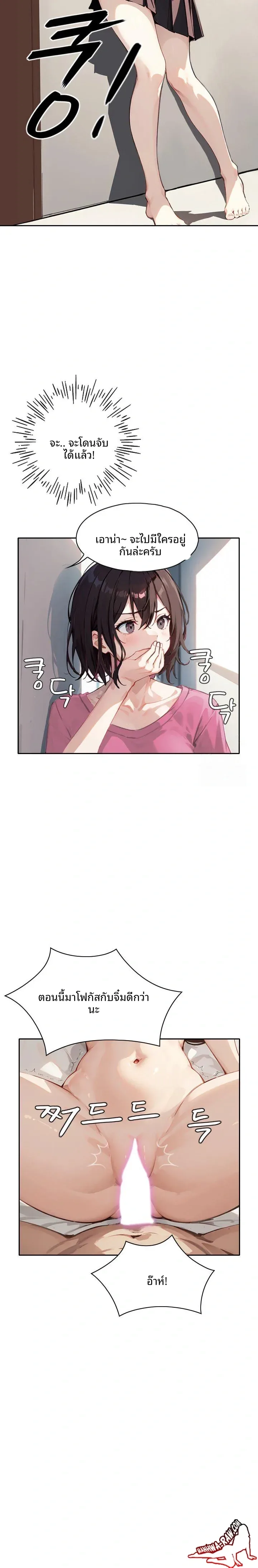 page-8