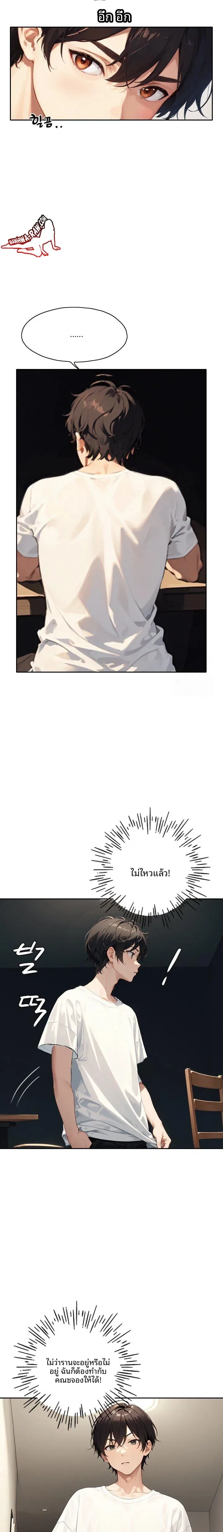 page-18