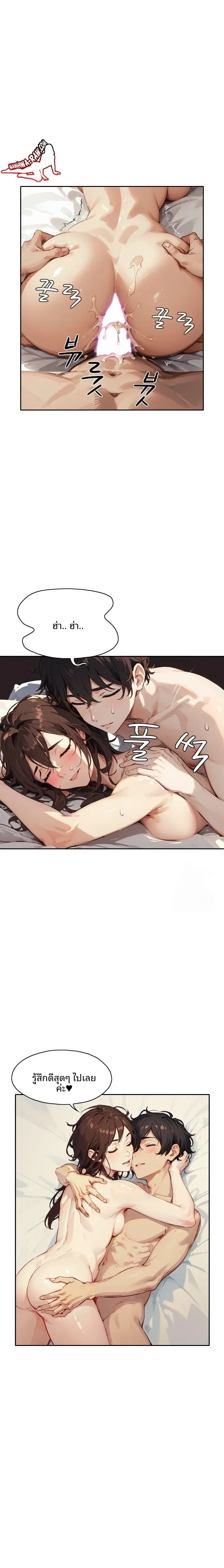 page-11