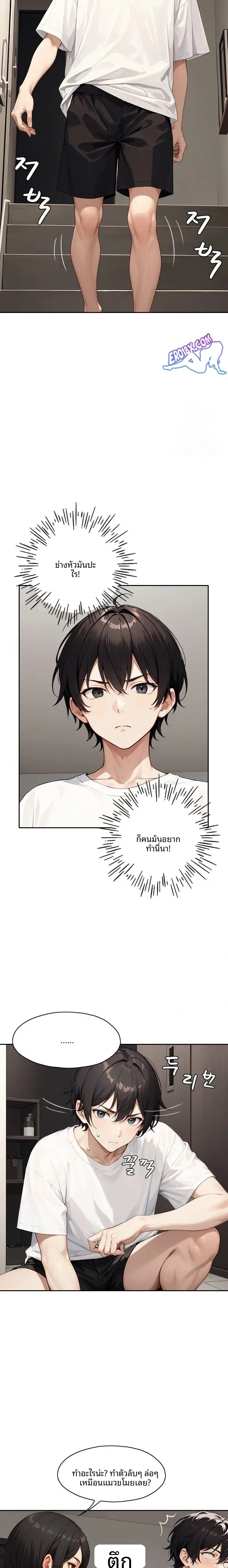 page-19