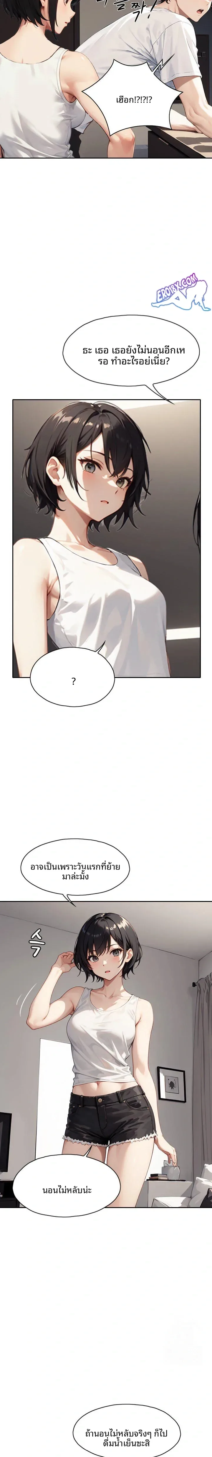 page-20