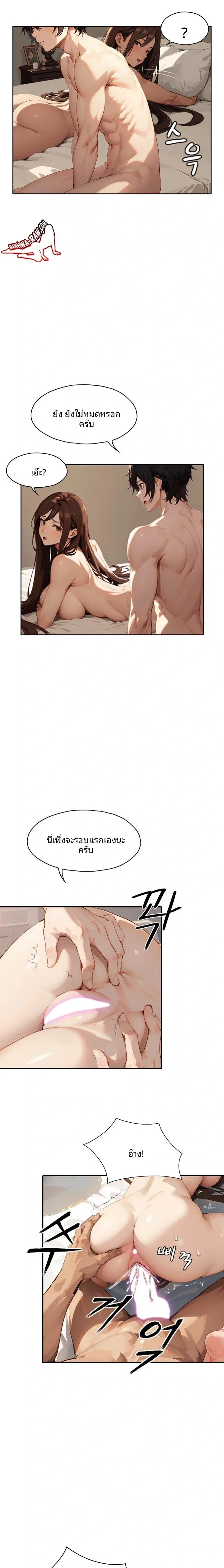 page-12