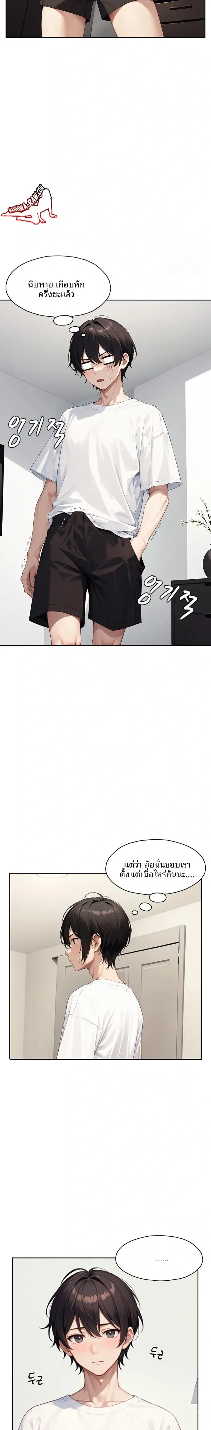 page-16