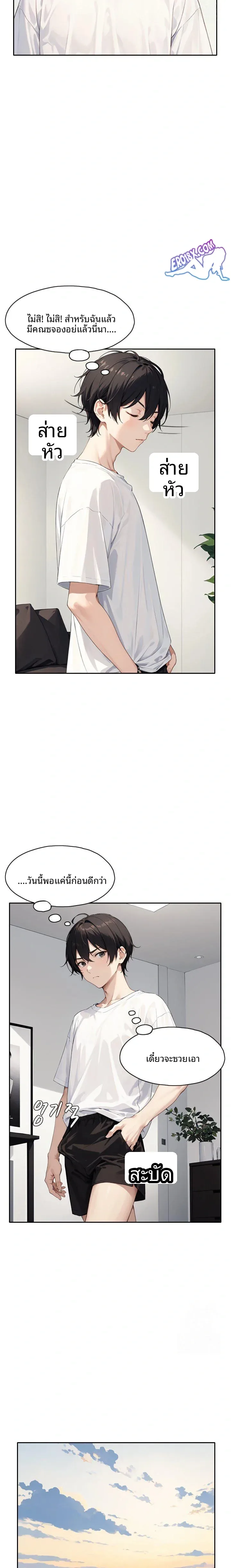 page-17