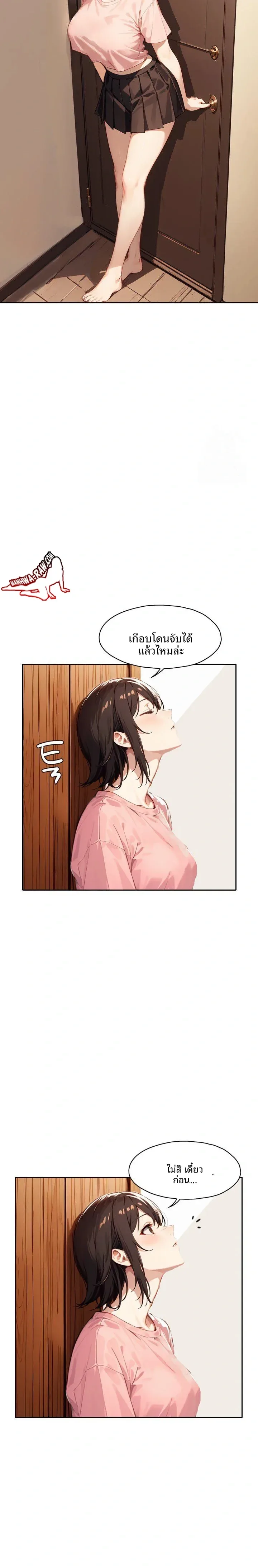 page-11