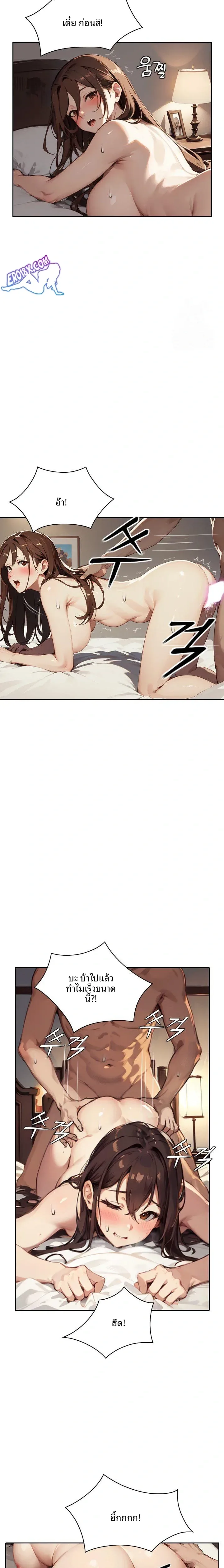 page-13