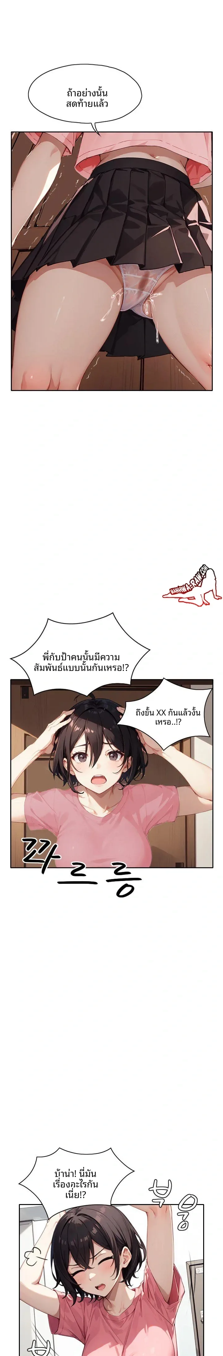 page-12
