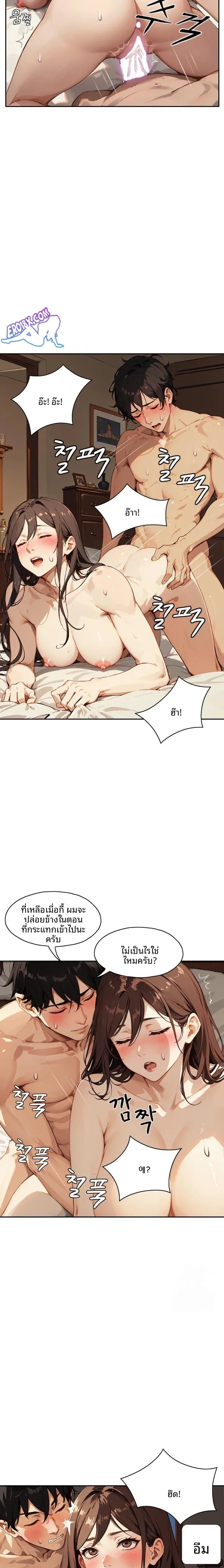 page-14