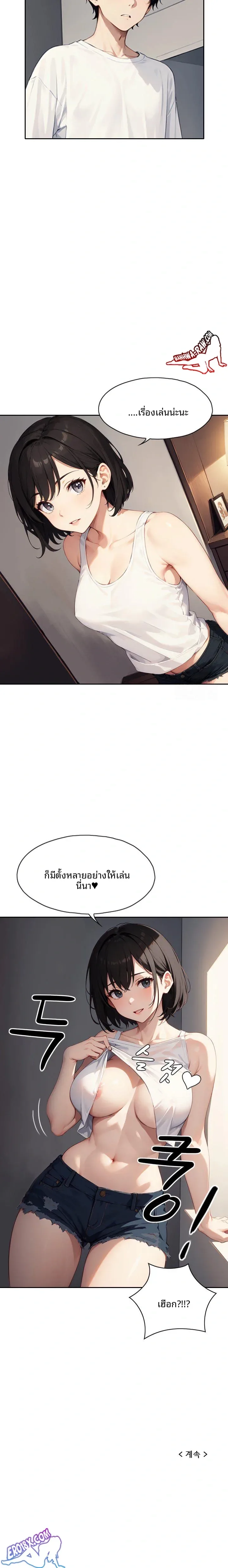 page-23