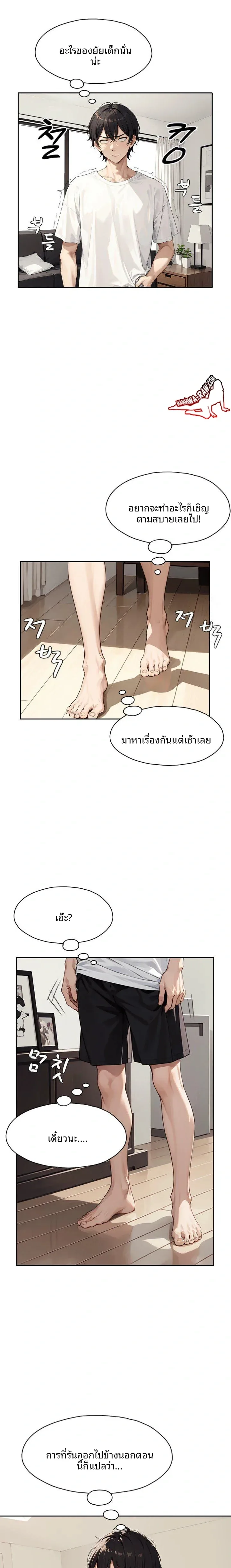 page-20