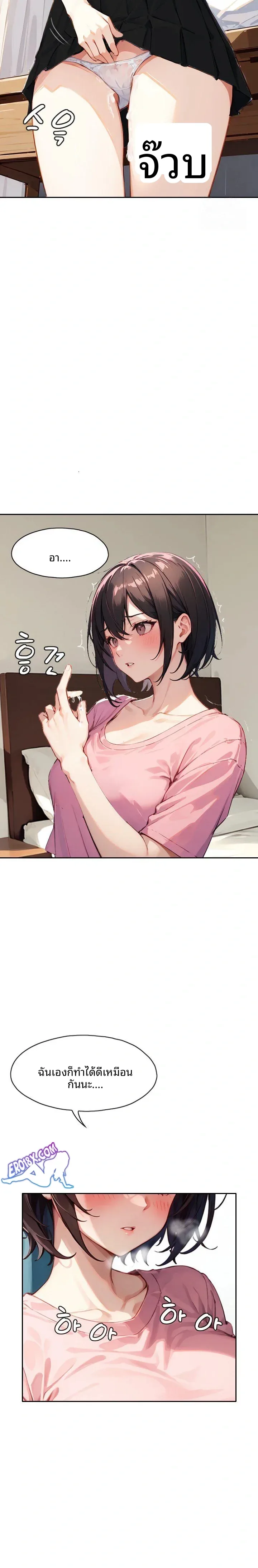 page-14